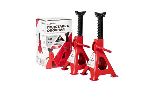Подставки страховочные под автомобиль Arnezi, 2000кг, подъём 268–418мм, 2 шт, арт. R7003027