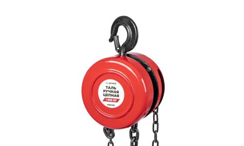 Таль ручная цепная 1,5т ARNEZI, арт. R7001031