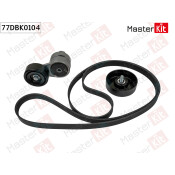 Комплект ремня приводного Master KiT, арт. 77DBK0104