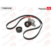 Комплект ремня приводного Master KiT, арт. 77DBK0108