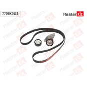 Комплект ремня приводного Master KiT, арт. 77DBK0113