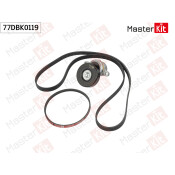 Комплект ремня приводного Master KiT, арт. 77DBK0119