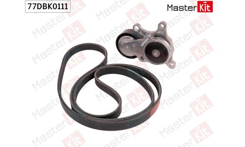Комплект ремня приводного Master KiT, арт. 77DBK0111