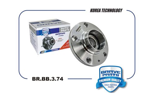 Ступица колеса Brave, задняя, для Volkswagen Polo, арт. BR.BB.3.74