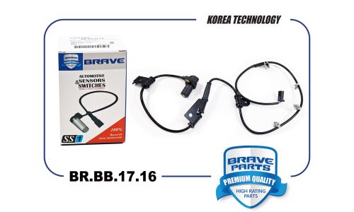 Датчик ABS передний правый Brave, арт. BR.SS.17.16