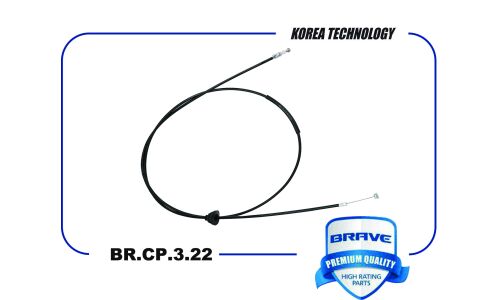 Трос открывания замка капота Brave, арт. BR.CP.3.22