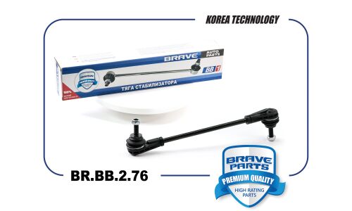 Стойка стабилизатора | перед прав/лев Brave, арт. BR.BB.2.76
