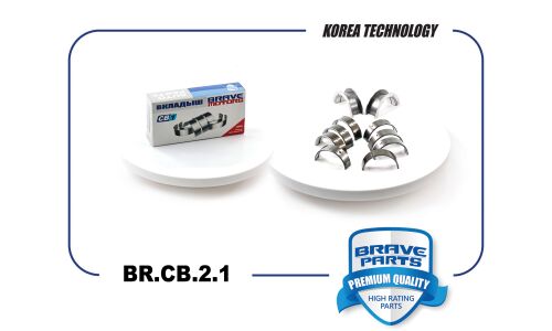 Вкладыши коренные STD Brave, арт. BR.CB.2.1