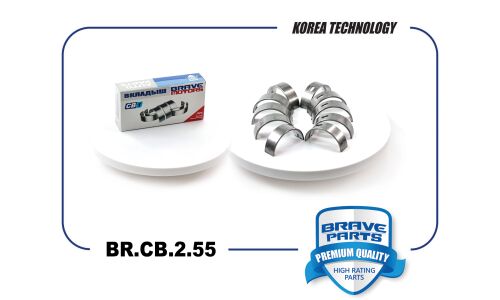 Вкладыши коренные 0,25 Brave, арт. BR.CB.2.55