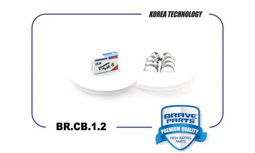 Вкладыши шатунные 0,25 Brave, арт. BR.CB.1.2