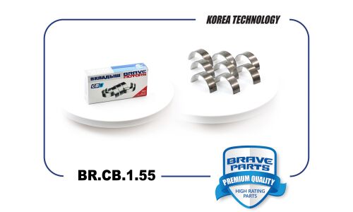 Вкладыши шатунные STD Brave, арт. BR.CB.1.55
