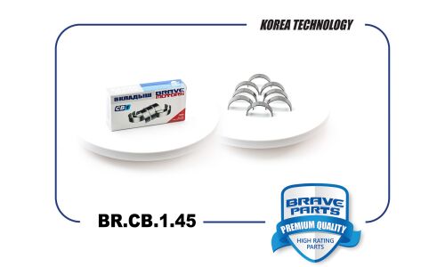 Вкладыши шатунные 0,25 Brave, арт. BR.CB.1.45