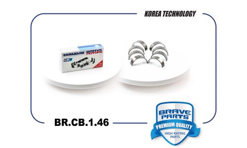 Вкладыши шатунные 0,5 Brave, арт. BR.CB.1.46