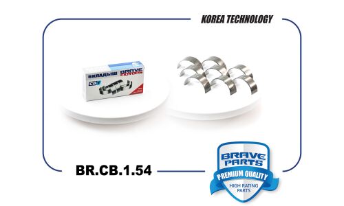 Вкладыши шатунные 0,25 Brave, арт. BR.CB.1.54