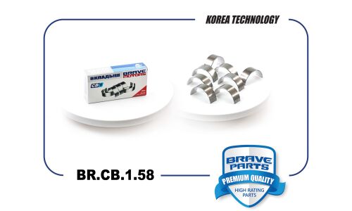 Вкладыши шатунные STD Brave, арт. BR.CB.1.58