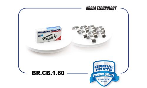 Вкладыши шатунные 0,5 Brave, арт. BR.CB.1.60