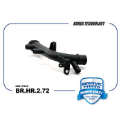 Патрубок системы охлаждения Brave, арт. BR.HR.2.72