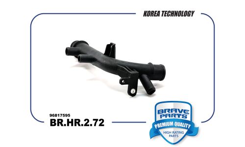 Патрубок системы охлаждения Brave, арт. BR.HR.2.72