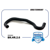 Патрубок радиатора верхний Brave, арт. BR.HR.2.6