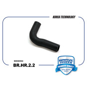 Патрубок радиатора верхний Brave, арт. BR.HR.2.2