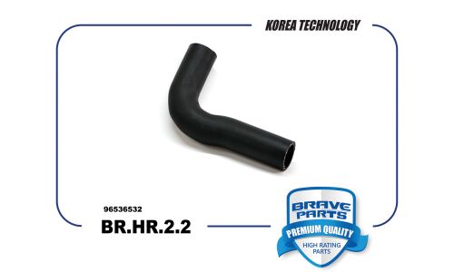 Патрубок радиатора верхний Brave, арт. BR.HR.2.2