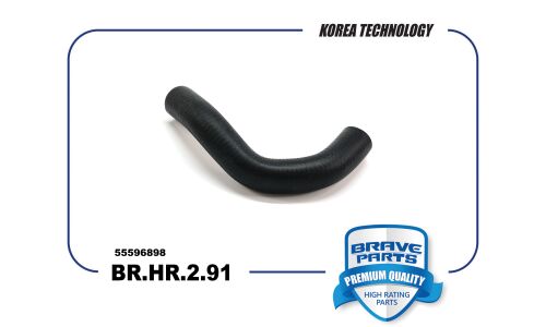 Патрубок системы охлаждения Brave, арт. BR.HR.2.91
