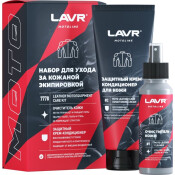Набор для ухода за кожаной мотоэкипировкой Lavr Motoline Leather Motoequipment Care Kit, 120/200мл, арт. Ln7778 Набор для ухода за кожаной мотоэкипировкой Lavr Motoline Leather Motoequipment Care Kit, 120/200мл, арт. Ln7778