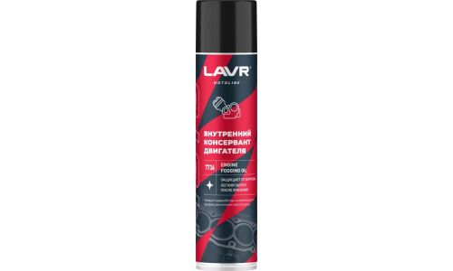 Внутренний консервант двигателя Lavr Motoline Engine Fogging Oil, защищает от ржавчины, аэрозоль 400мл, арт. Ln7736