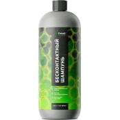 Автошампунь Detail Ultra Safe Adapted Series, для бесконтактной мойки, концентрат, бутылка 1л, арт. DT-0520