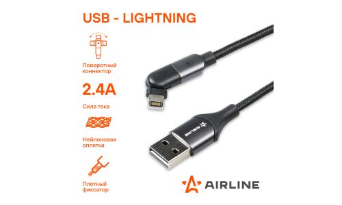 Кабель для мобильных устройств Airline, с USB на Lightning, 1м, черный, поворотный коннектор, арт. ACH-M-30