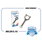 Шатун Brave, арт. BR.EP.5.18