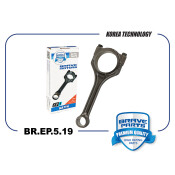 Шатун Brave, арт. BR.EP.5.19