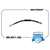 Шланг тормозной задний GS1D-43-810A Mazda 6 07- Brave, арт. BR.HP.1.160