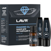 Набор для реставрации фар Lavr Diamond Glass, восстанавливает прозрачность пластика, 30+30+10мл (+губка, салфетки), арт. Ln2454 Набор для реставрации фар Lavr Diamond Glass, восстанавливает прозрачность пластика, 30+30+10мл (+губка, салфетки), арт. Ln2454