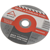 Диск отрезной, 150x2x22.23 мм, абразивный, металл ARNEZI, арт. R8012023