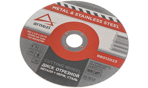 Диск отрезной, 150x2x22.23 мм, абразивный, металл ARNEZI, арт. R8012023