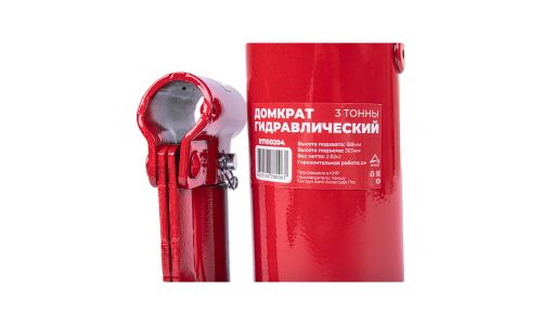 Домкрат гидравлический бутылочный Arnezi, 3000кг, подъём 188–363мм, телескопический шток, арт. R7100204