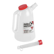 Емкость мерная (лейка) ARNEZI, арт. R7401023