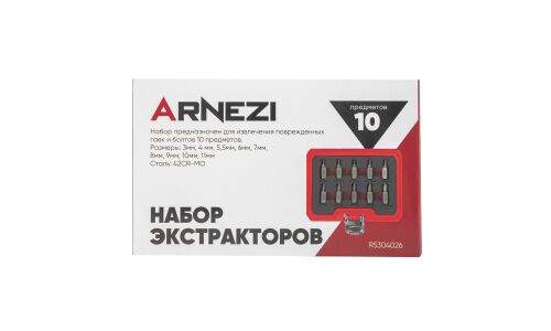 Набор внутренних экстракторов 10пр (3,4,5,5.5,6,7,8,9,10,11мм) для поврежденных гаек и болтов ARNEZI, арт. R5304026