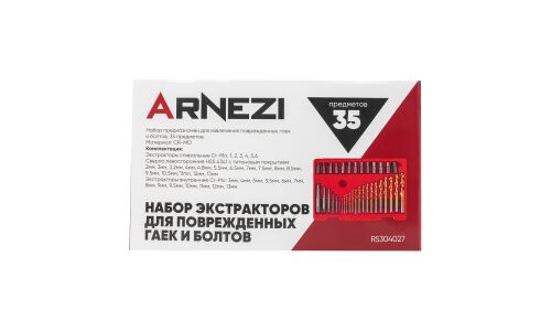 Набор экстракторов и сверл для поврежденных гаек и болтов, 35 пр. ARNEZI, арт. R5304027