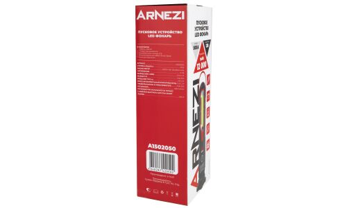Пусковое устройство c LED фонарем, бустер 500А (12000mAh) ARNEZI, арт. A1502050