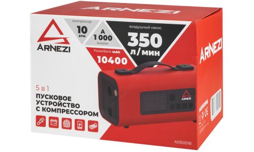 Пусковое устройство с компрессором 10 атм 22л/мин, бустер 1000А (10400mah) ARNEZI, арт. A0302018