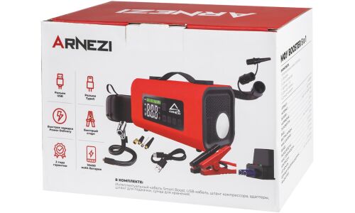 Пусковое устройство с компрессором 10 атм 22л/мин, бустер 1000А (10400mah) ARNEZI, арт. A0302018