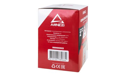 Распылитель (опрыскиватель) электрический 2л аккумуляторный Li-ion 2000 mAh ARNEZI, арт. R9900022