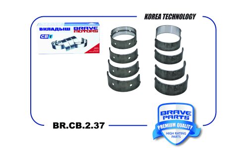 Вкладыши коренные 0,25 Brave, арт. BR.CB.2.37
