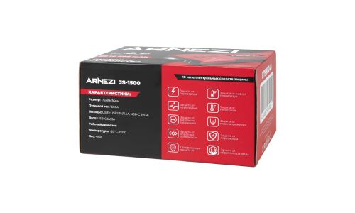 Портативное пусковое (зарядное) устройство JS-1500, 10000 мАч ARNEZI, арт. R7990240