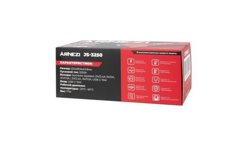 Портативное пусковое (зарядное) устройство JS-3250, 24000 мАч ARNEZI, арт. R7990242