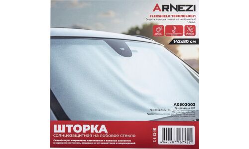 Шторка солнцезащитная Arnezi, гибкая, на лобовое стекло, 1450x800мм, черный/серебристый цвет, арт. A0502003