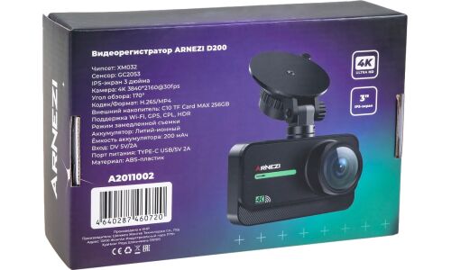 Видеорегистратор Arneazi D200, 8Мп, 3840x2160, обзор 170°, экран 3", 200мАч, WiFi, GPS, 1 камера, арт. A2011002