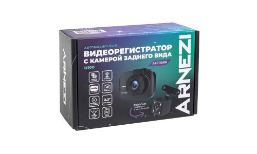 Видеорегистратор с камерой заднего вида D100 (Full HD 1920х1080P + 480P), , Max Вт ARNEZI ARNEZI, арт. A2011006